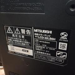 新商品】三菱 32型液晶テレビ LCD-32LB6H 中古 リサイクルショップ 