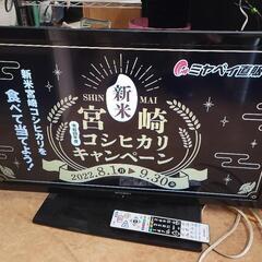 新商品】三菱 32型液晶テレビ LCD-32LB6H 中古 リサイクルショップ 