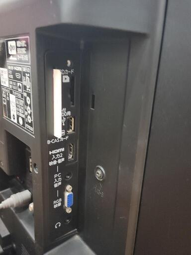 新生活SALE】三菱 32型液晶テレビ LCD-32LB6H 中古 リサイクル