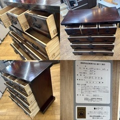 筑後民芸家具 鍵付き (ジ004) 筑後民芸家具 鍵付き (ジ004)