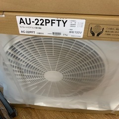 SHARP ルームエアコン AC-22PFT【店頭取引限定】早い者勝ち！!?足立区 