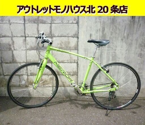 ☆MERIDA クロスバイク メリダ CROSSWAY BREEZE TFS 100-R クロスウェイ 自転車 タイヤサイズ700×28C 21段変速 グリーン 札幌 北20条店