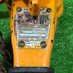 KITO LB008 レバーブロック 0.8t【市川行徳店】【店頭取引限定】【中古】管理番号：ITBGYET6VWJM
