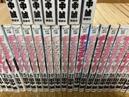 ギャンブルレーサー 二輪乃書 全巻