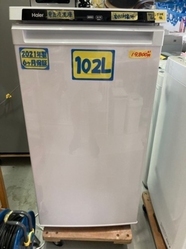 ハイアール　冷凍庫　102L 2021年製　クリーニング済　6ヶ月保証　配達OK 管理番号:21108