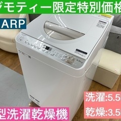 I651 ★ SHARP 洗濯乾燥機 2018年製 ⭐動作確認済...