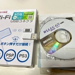 WiFiゲーム用USBコネクタ