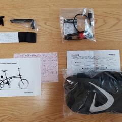 デイトナ　DE01S　電動アシスト折りたたみ自転車