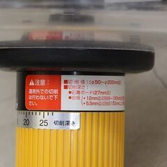 MIRAI ミライ フリーホールソー FH-200N 天井材 石膏ボード・合板 未来工業 (HD1347kmsY)