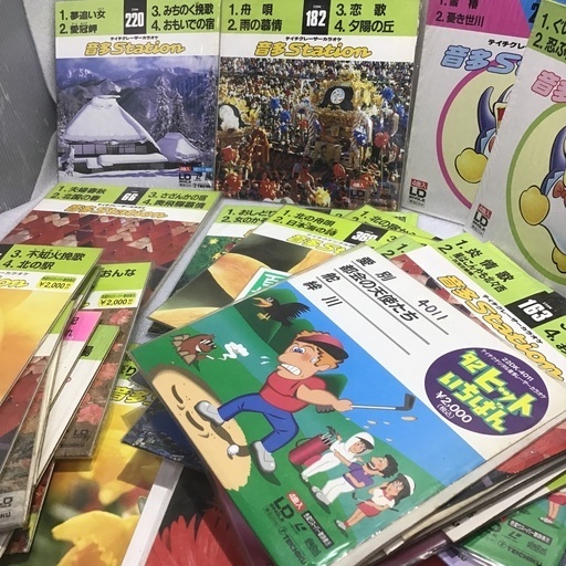 レーザーカラオケ 全部まとめて | www.koiristorante.it