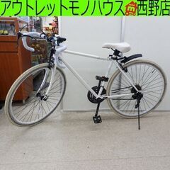 クロスバイク 28インチ グランディール Grandir ホワイト系 変速付き  