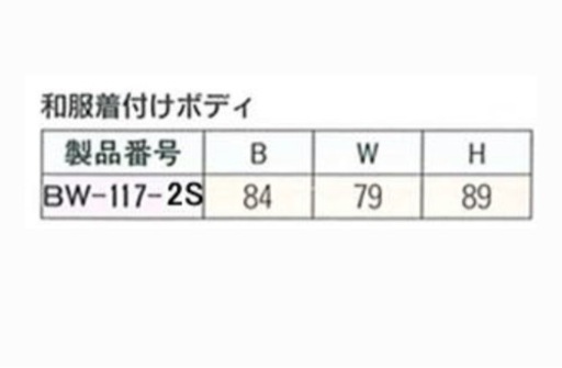 BERNSTEIN(バーンスタイン) TB220 ツヤあり 日本製 配達OK 2階