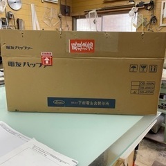 電友バッファーバフアクリル研磨 Yama 横浜の家電の中古あげます 譲ります ジモティーで不用品の処分