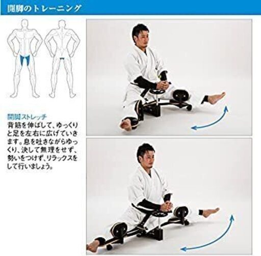 ボディメーカー(BODYMAKER) レッグストレッチャー ジム用品 開脚