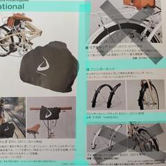 デイトナ　DE01S　電動アシスト折りたたみ自転車