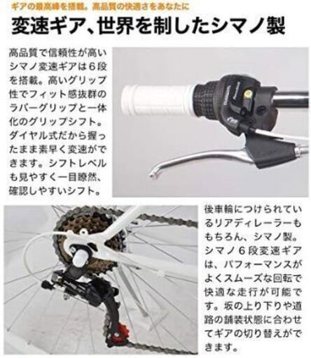 ほぼ新品】クロスバイク 大幅値引き‼️ほぼ新品‼️TIGORA 27インチ