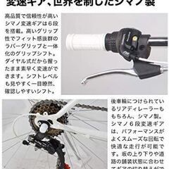 【ほぼ新品】クロスバイク