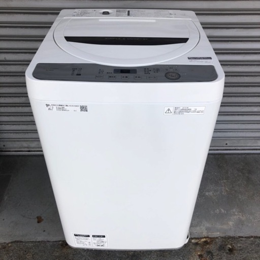 #6383 シャープ SHARP ES-GE4C-T 全自動洗濯機 4.5kg