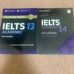 【ネット決済・配送可】【購入者決定】IELTS ACADE...