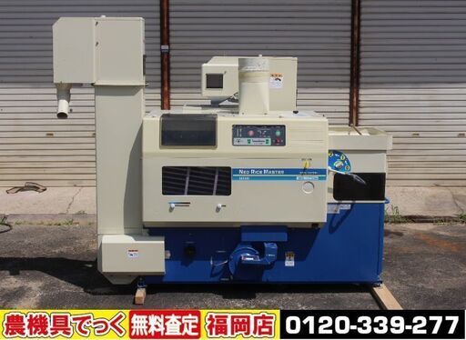 【SOLD OUT】サタケ 籾摺機 ネオライスマスター NPS550EWAM 5インチ 三相200V コードなし【簡易清掃済】【農機具でっく】【福岡】【籾摺り機】