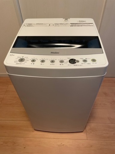 洗濯機 4.5kg 2021年式　使用期間6ヶ月