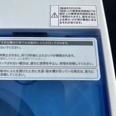 🌈全自動洗濯機💯保証あり🚘配達可能