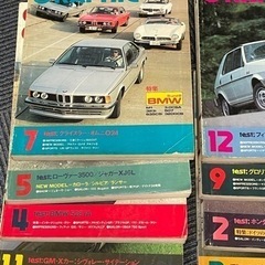 1979年CAR GRAPHIC 8冊