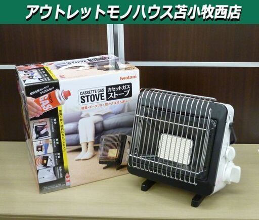 未使用品 イワタニ カセットガスストーブ CB-STV-EX 岩谷産業 暖房器具 屋内専用 家庭用 IWATANI 苫小牧西店