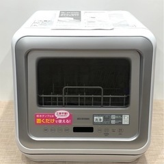 ★中古品　アイリスオーヤマ 食器洗い乾燥機 2020年製