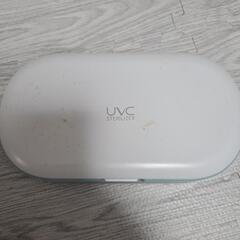 【まとめて引取希望】UV殺菌機 スマホ