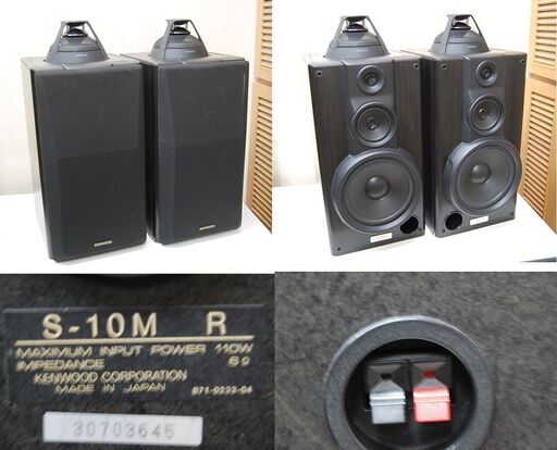 ジャンク KENWOOD システムコンポ ROXY M7 A-97/DP-97/T-97/GE ジャンク KENWOOD システムコンポ ROXY M7 A-97/DP-97/T-97/GE
