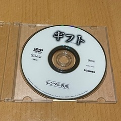 ギフト 映画DVD  他CDやDVD同時購入の場合まとめ売り割引可能