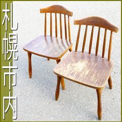 札幌市内◆WINDSOR Chair ペア◆ゆったりめ ウィンザ...