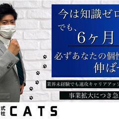  ★お盆前の駆け込みッ★ 【仕事＝辛い】からは脱却!【倉庫×高時...