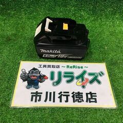 マキタ BL1860B 純正バッテリー 充電回数20回 本体のみ【市川行徳店】【店頭取引限定】【中古】管理番号：ITDY18WGM4UD