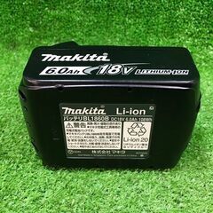 マキタ BL1860B 純正バッテリー 充電回数20回 本体のみ【市川行徳店