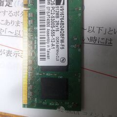 メモリー　512MB