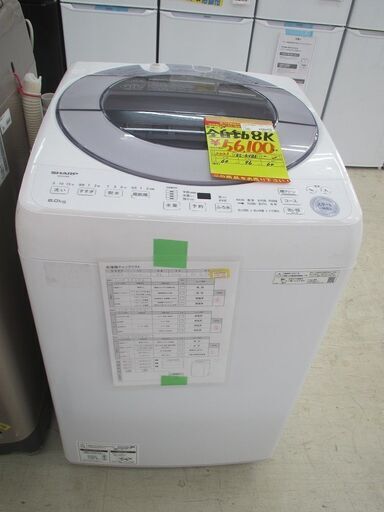 ID:G60114654　シャープ　全自動洗濯機8ｋ