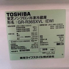 東芝 GR-R36SXVL(EW) 左開き