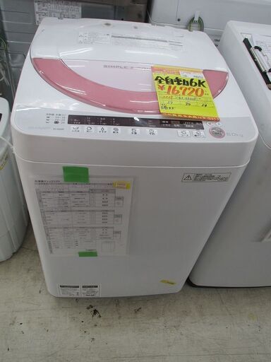 ID:G60005334　シャープ　全自動洗濯機６ｋ