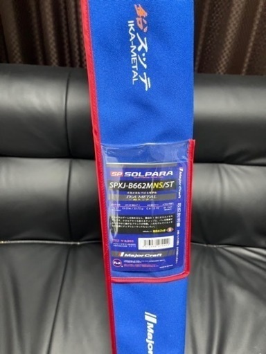 イカ釣り、タイラバ、船釣りセット SPARTAN MX IC 150H SOLPARA