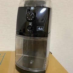 【譲り先確定済】カリタ　コーヒーミル