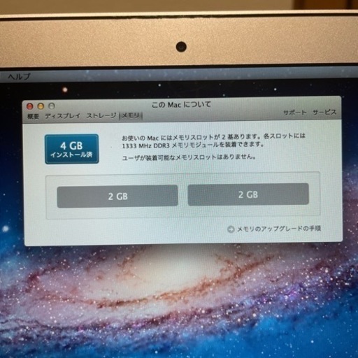 断捨離 MacBookAir | real-statistics.com