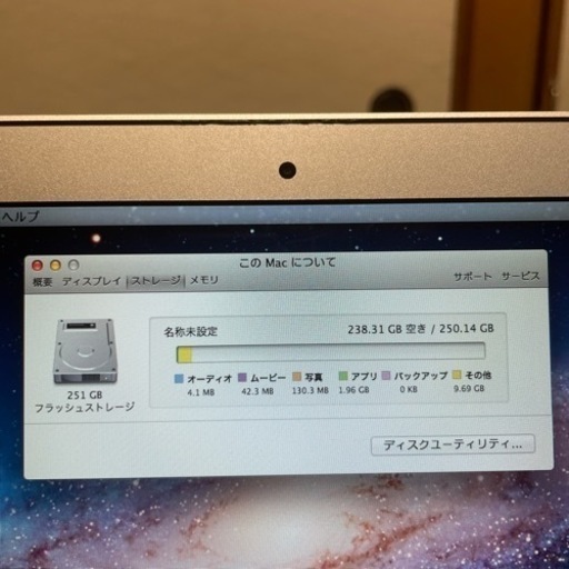 断捨離 MacBookAir | real-statistics.com