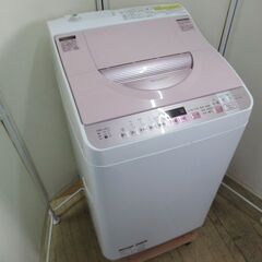 1ヶ月保証/洗濯機/5.5キロ/5.5kg/乾燥機能付き/穴なし...