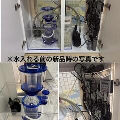 値下げ】オルカ オーバーフロー水槽900