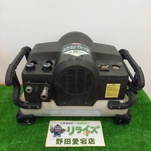 送品料無 マキタ makita AC2201 エアーコンプレッサー【野田愛宕店