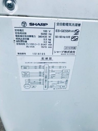 ET2166番⭐️ SHARP電気洗濯機⭐️