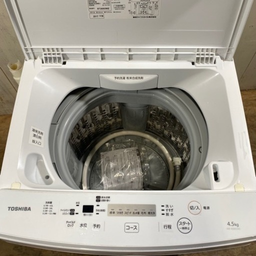 8/26 終 TOSHIBA 電気洗濯機 AW-45M5 ホワイト 2017年製 4.5kg 洗濯機 東芝 菊倉KK