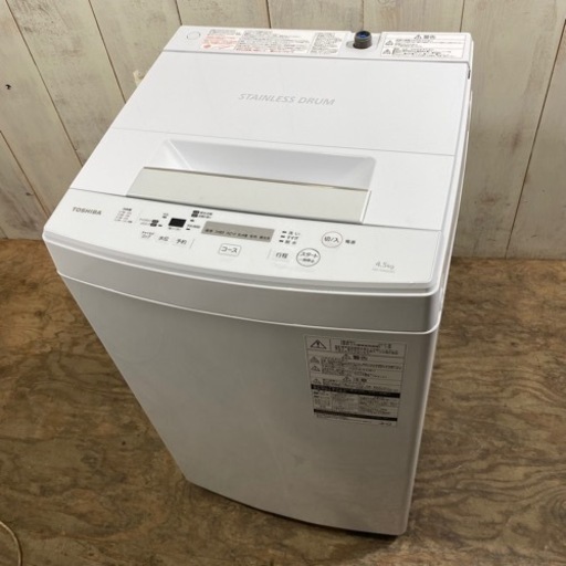 8/26 終 TOSHIBA 電気洗濯機 AW-45M5 ホワイト 2017年製 4.5kg 洗濯機 東芝 菊倉KK